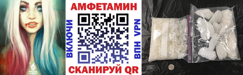 продажа наркотиков  Зеленогорск  Amphetamine Premium 