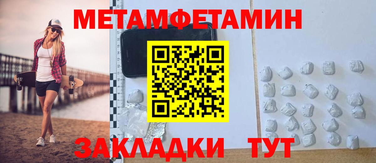 Amphetamine VHQ  Вход с VPN  Зеленогорск 