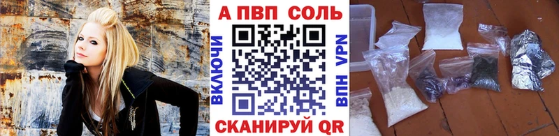A-PVP СК Зеленогорск