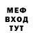 КЕТАМИН VHQ Oh Fytr