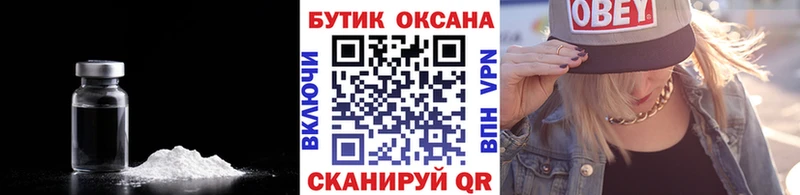 блэк спрут ссылки Зеленогорск БУТИРАТ 1.4BDO где продают наркотики