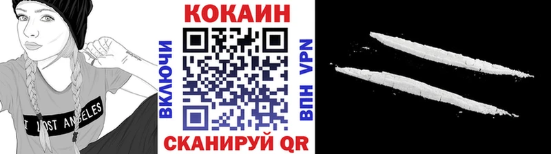 сколько стоит  Зеленогорск  МЕГА ссылки  COCAIN Колумбийский 