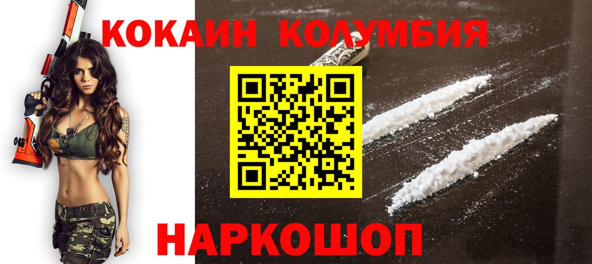купить   Cocaine  Зеленогорск  Cocaine 98% 
