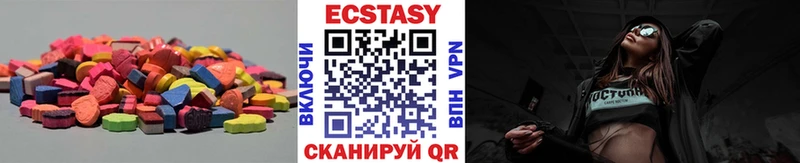 ЭКСТАЗИ Cube  Зеленогорск 