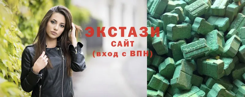 Экстази Cube  Зеленогорск 