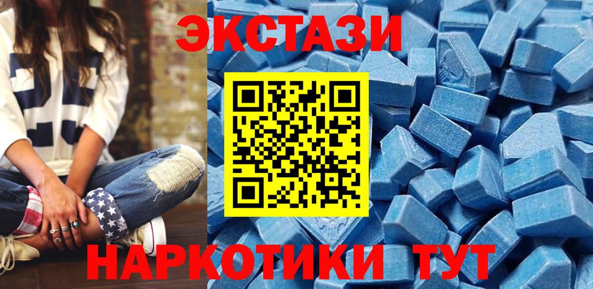 ЭКСТАЗИ бентли Зеленогорск