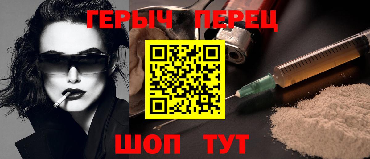 Героин Афган  ГЕРОИН  Зеленогорск  Вход с VPN 