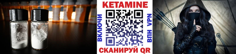 Кетамин ketamine  Зеленогорск 