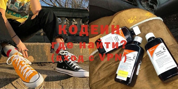 каннабис Ветлуга