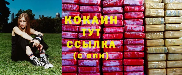 spice Валуйки