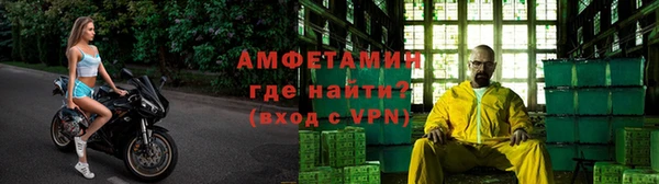 каннабис Ветлуга