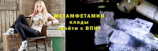 кокаин колумбия Видное