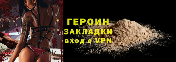 первитин Бутурлиновка