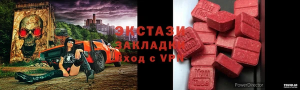 каннабис Ветлуга