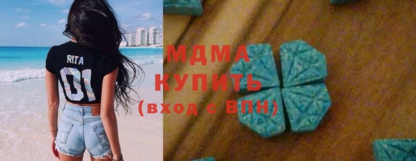 кокаин колумбия Видное