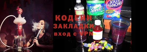 кокаин премиум Новозыбков