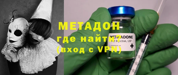 кокаин колумбия Видное