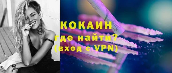 героин Новокубанск