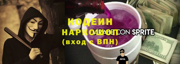 первитин Бутурлиновка