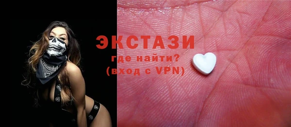 первитин Бутурлиновка
