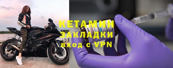 кокаин колумбия Видное