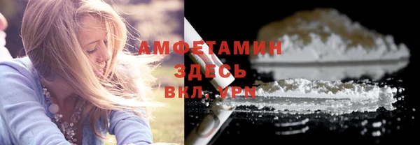 кокаин колумбия Видное