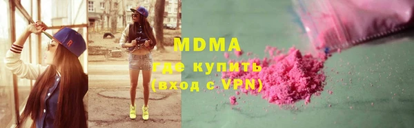 кокаин колумбия Видное