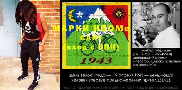 первитин Бутурлиновка