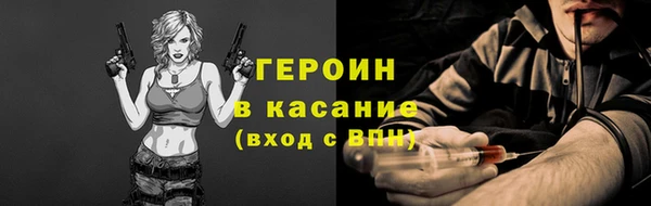ГАЛЛЮЦИНОГЕННЫЕ ГРИБЫ Весьегонск