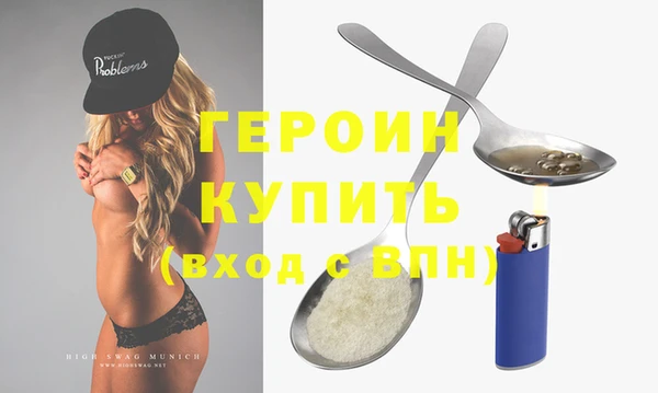каннабис Ветлуга
