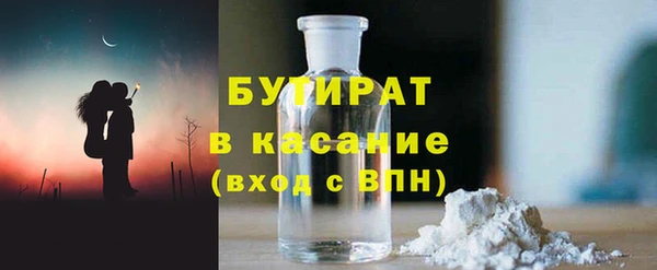 каннабис Ветлуга