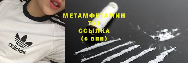 ГАЛЛЮЦИНОГЕННЫЕ ГРИБЫ Весьегонск
