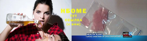 кокаин колумбия Видное