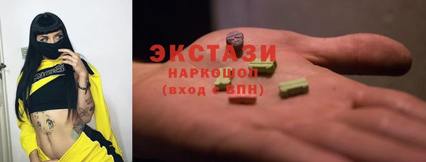 ГАЛЛЮЦИНОГЕННЫЕ ГРИБЫ Весьегонск