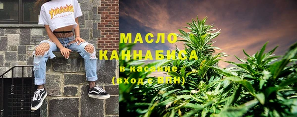 каннабис Ветлуга