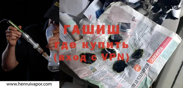 каннабис Ветлуга