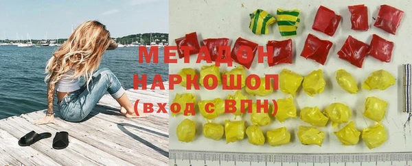 ГАЛЛЮЦИНОГЕННЫЕ ГРИБЫ Весьегонск