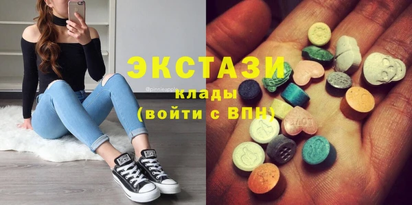 каннабис Ветлуга