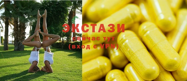 ГАЛЛЮЦИНОГЕННЫЕ ГРИБЫ Весьегонск