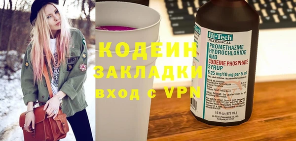 кокаин колумбия Видное