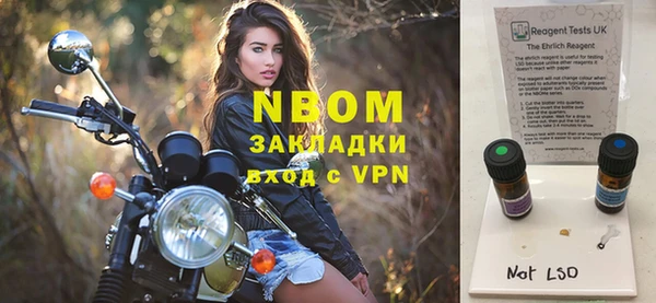 первитин Бутурлиновка