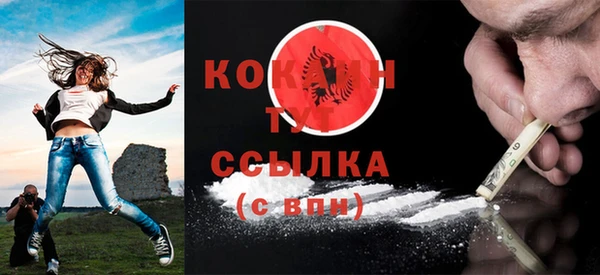 кокаин колумбия Видное