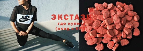 MDMA Сураж