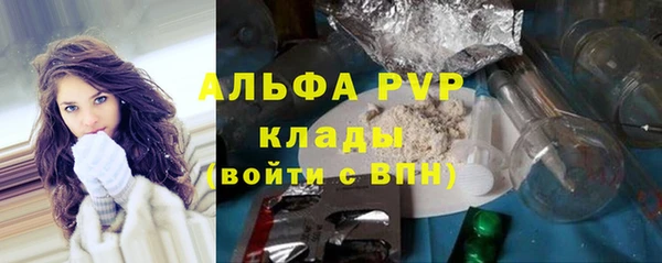 первитин Бутурлиновка