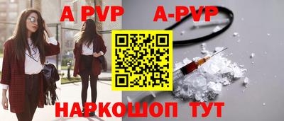 MESCALINE Волжский
