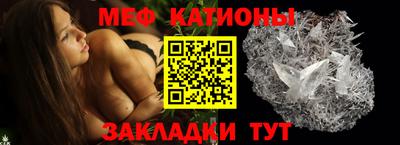 альфа пвп VHQ Абакан