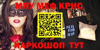 бутик Волжск