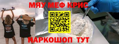 MESCALINE Гай
