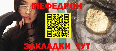 MESCALINE Гай