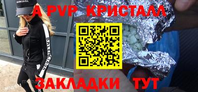 мет Гагарин